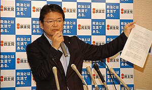 質問主意書