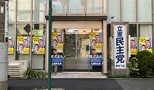 事務所案内
