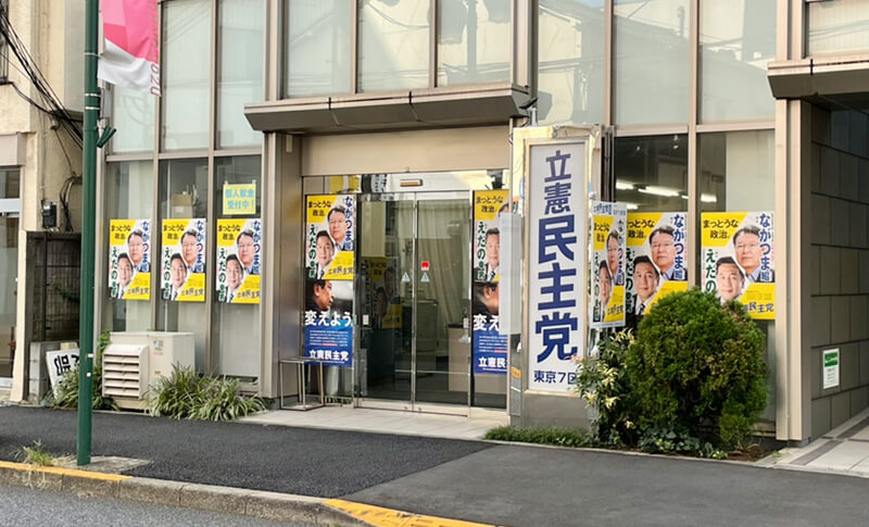事務所