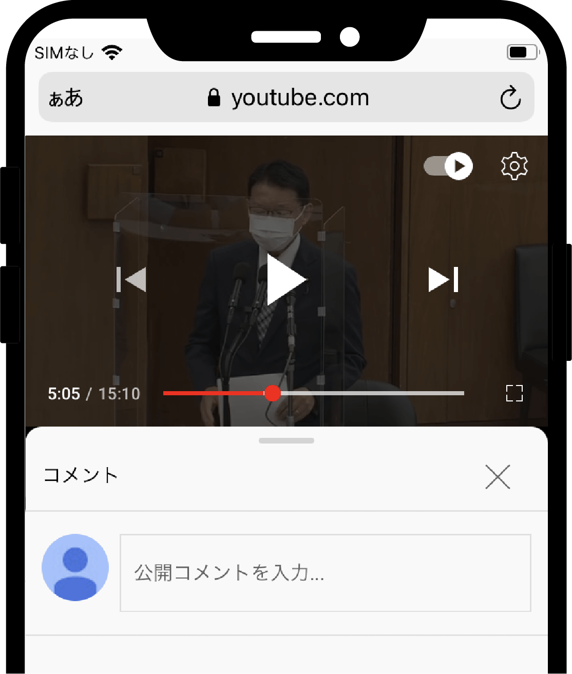 感想・応援をコメント入力