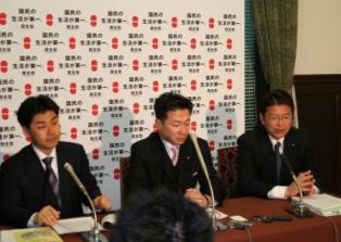 2008年4月17日（木）　「消えた年金」問題について記者会見。調査を厚労省に要請