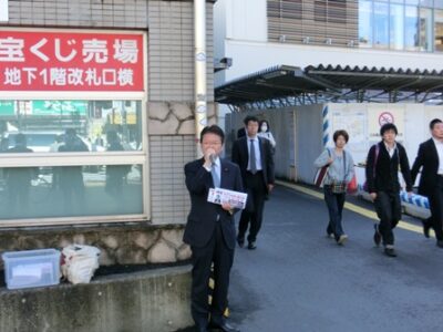2012年10月29日（月）　地元で朝の街頭演説
