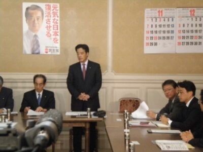 『あの時の決断』　企業団体献金の禁止