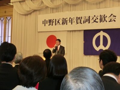 2013年1月4日(金)　新年会にお邪魔しました