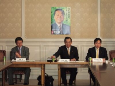 2006年11月8日（水）　民主党『次の内閣』に出席