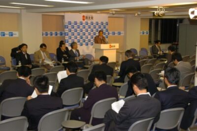 2006年12月14日（木）　民主党全議員政策懇談会