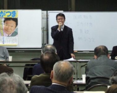 2006年12月19日（火）　ながつま昭と語る会開催