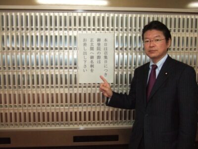 2007年1月25日（木）　通常国会が始まりました