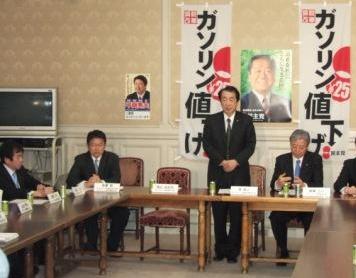 2008年4月9日（水）　民主党『次の内閣』に出席