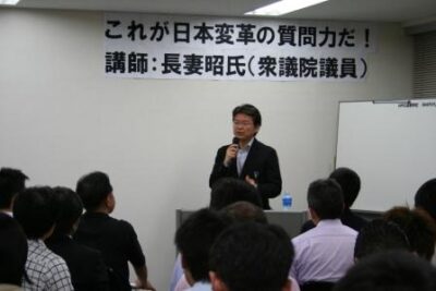 2008年6月18日（水）　NPO法人政策学校一新塾にて講演