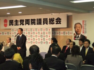 2008年6月20日（金）　通常国会が閉幕