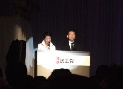 2008年7月14日（月）　民主党結党１０周年パーティにて司会を務めました