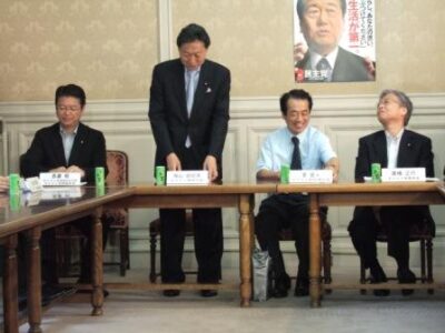 2008年7月22日（火）　民主党『次の内閣』に出席