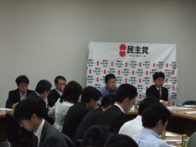 2008年9月16日（火）　「消えた年金」問題に関する民主党部門会議開催