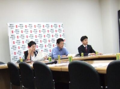 2008年9月26日（金）　後期高齢者医療制度に関する民主党部門会議開催