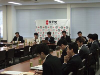 2008年10月21日（火）　「消えた年金」問題に関する民主党部門会議に出席