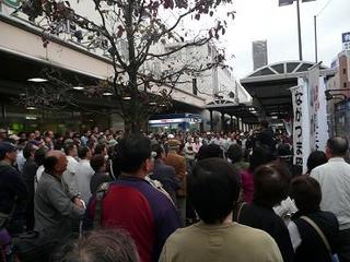 2008年10月25日（土）　千葉県と神奈川県で街頭演説をしました