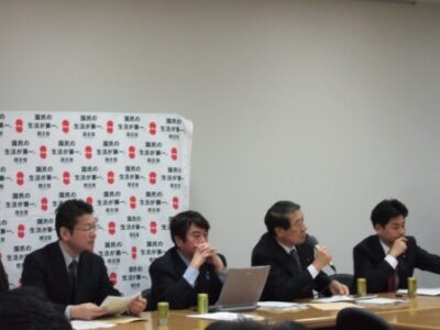2008年12月2日（火）　「消えた年金」問題に関する民主党部門会議開催