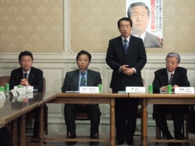 2008年12月3日（水）　民主党「次の内閣」にて法案説明をしました