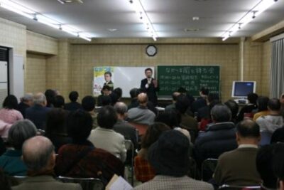 2008年12月5日（金）　ながつま昭と語る会を開催