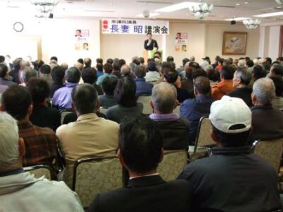 2008年12月6日（土） 岡山県と愛知県にお邪魔しました