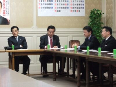 2009年2月6日（金）　政治改革推進本部役員会開催