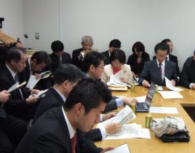 2009年2月12日（木）　公務員制度改革について議論