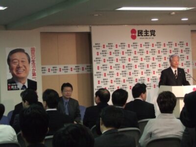 2009年3月25日(水)　「事業仕分け」の勉強会に参加しました