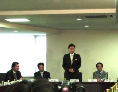 2009年5月27日(水) 　民主党『次の内閣』に出席