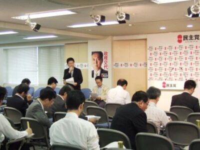 2009年6月25日(木)　民主党『年金調査会総会』開催