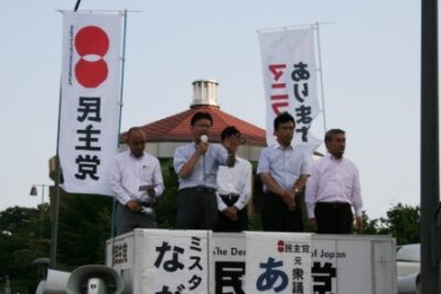 2009年8月17日（月）　八王子市にお邪魔しました