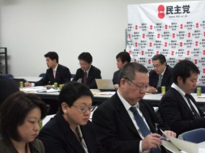 2008年11月5日（水）　「消えた年金」問題に関する民主党部門会議に出席