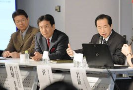 2013年5月11日（土）　民主党「公開大反省会」に出席