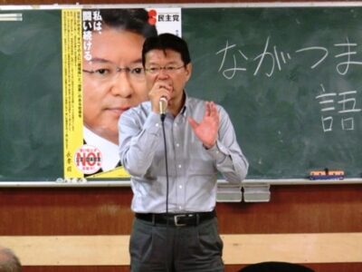 2013年7月26日（金）　ながつま昭と語る会を開催しました