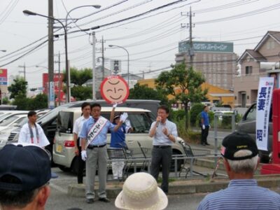 ≪茨城県選挙区≫ ふじた幸久候補と街頭演説