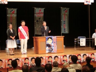 ≪山梨県選挙区≫ 坂口たけひろ候補の応援