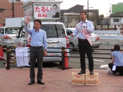 ≪参議院比例区≫ たるい良和候補と街頭演説