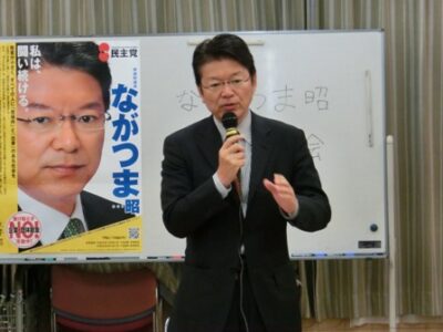 2013年10月26日（土）　ながつま昭と語る会を開催しました