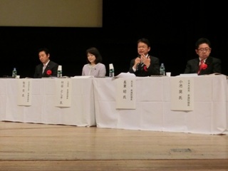 2013年10月15日(火)　「都民フォーラム」に出席