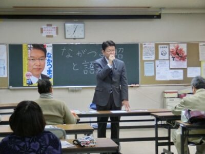 2013年12月20日（金）　ながつま昭と語る会を開催しました