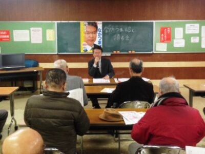 2013年11月30日（土）　ながつま昭と語る会を開催しました