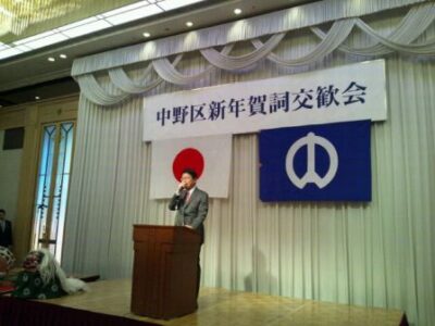 2014年1月6日（月）　新年会にお邪魔しました
