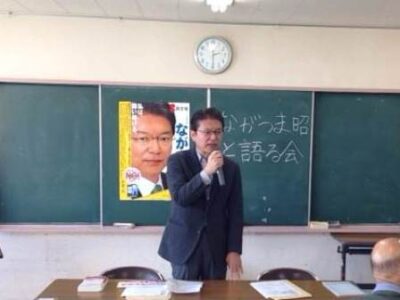 2014年3月22日（土）　ながつま昭と語る会を開催しました