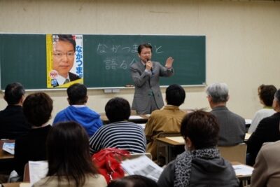2014年4月19日（土）　献金改革で「強者の政治」との訣別を 【ながつま昭と語る会】