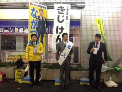 2014年4月30日（水）　新中野駅鍋屋横丁交差点にて街頭演説
