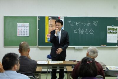 2014年5月1日（木）　認知症対策を考える【ながつま昭と語る会】
