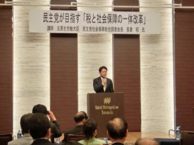 2014年5月10日（土）　「民主党の目指す税と社会保障の一体改革」をテーマに群馬県で講演