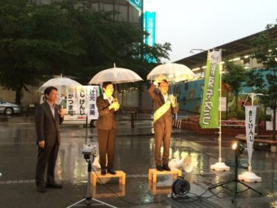 2014年6月5日（木）　きじけんじ候補は中野区で厳しい事業仕分けを断行します