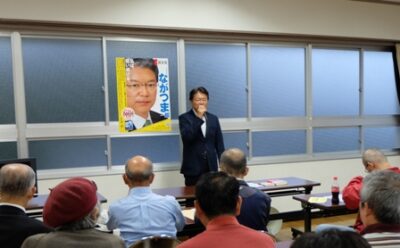 2014年7月4日（金）　集団的自衛権行使容認の閣議決定を経て（ながつま昭と語る会）