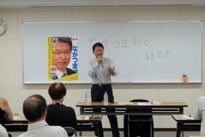2014年8月8日(金) 　衆議院厚労委員会閉会中審査が開会されました（ながつま昭と語る会）